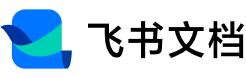 飞书文档Logo